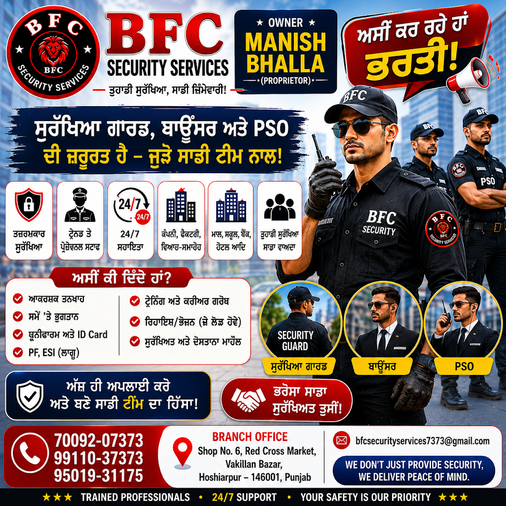 BFC Security Services — photo 3