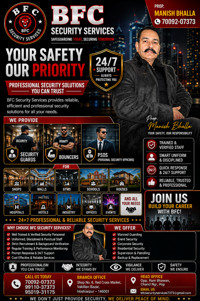 BFC Security Services — photo 2